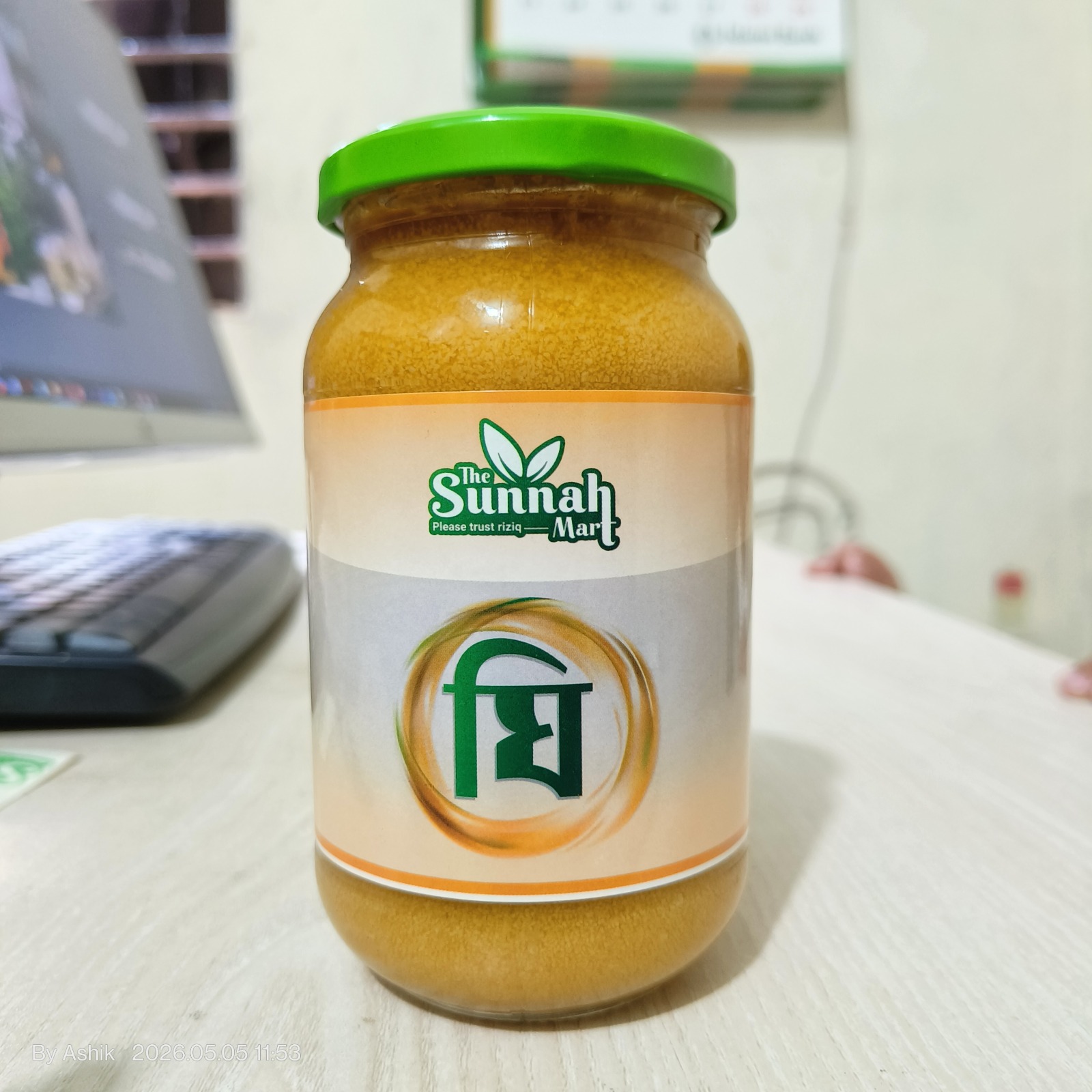 সরের দানাদার গাওয়া ঘি ১ কেজি